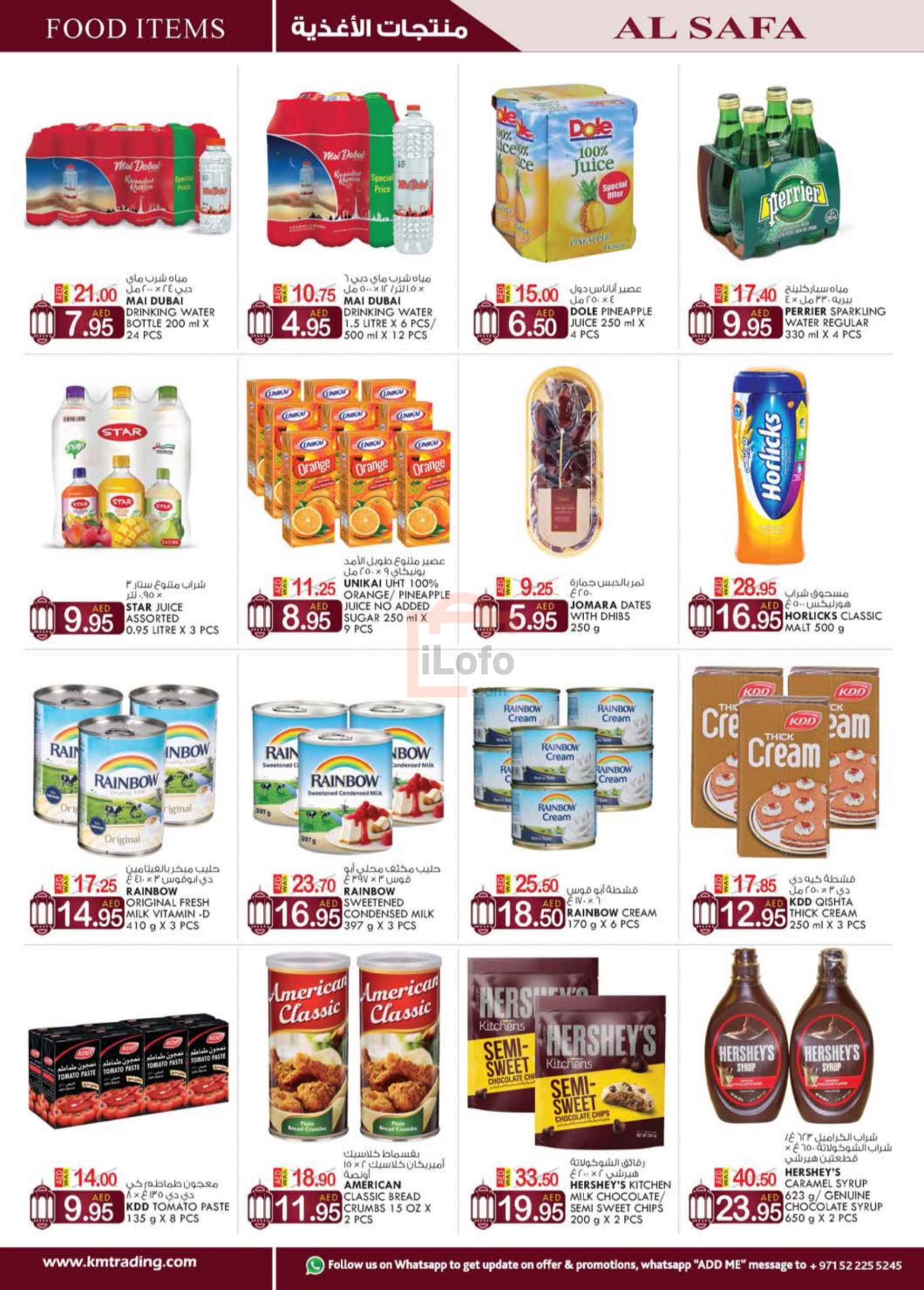Page 2 at Weekend Delights at KM Hypermarket Al Ain UAE